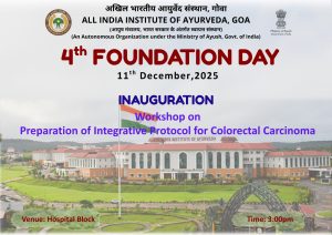4th Foundation Day Celebration