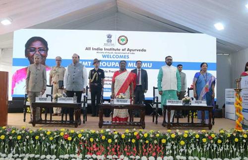 PRESIDENT OF INDIA GRACES 8TH FOUNDATION DAY CELEBRATION OF All India Institute of Ayurveda, New Delhi